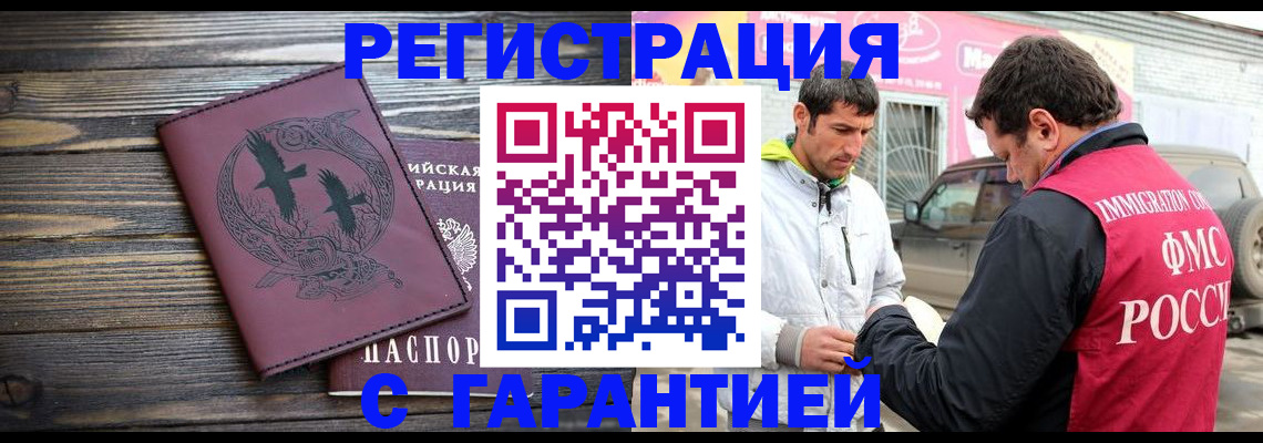 прописка для школы в Алексеевке