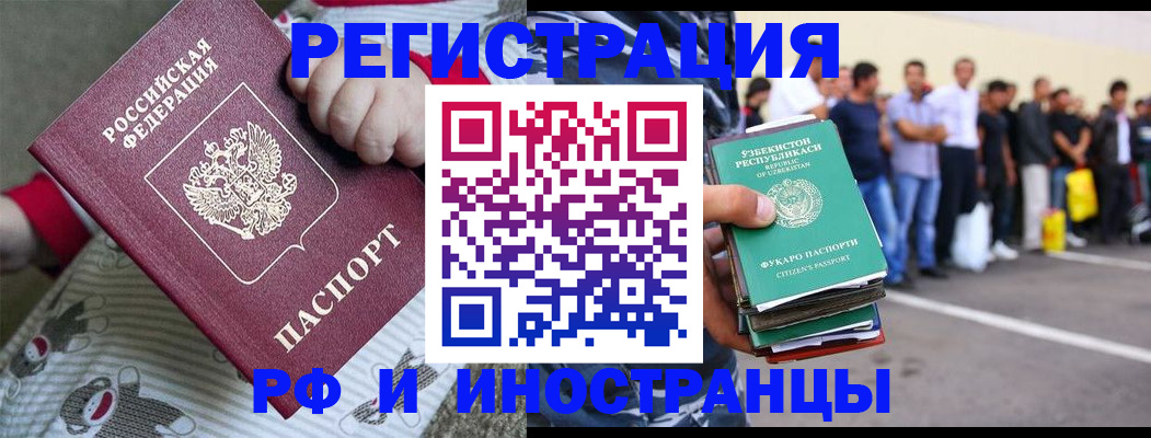 регистрация для дет. сада в Алексеевке